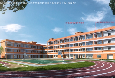 阳江市江城区中洲街道麻演小学